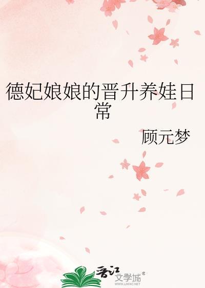 如何追回黑化前任