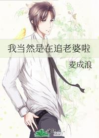 小侯爷吃瓜心声泄露后