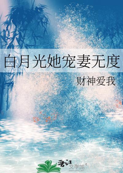 楼下新搬来的魅魔