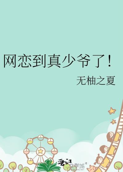 年代文大佬的路人甲前妻
