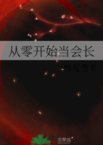 贝叶斯情书[小镇]