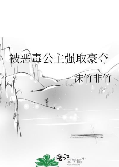 同位体为什么是omega