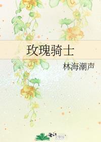 带着农场游戏穿末世