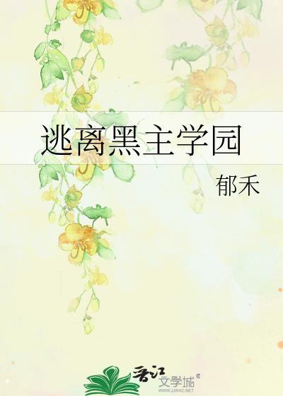 反派狐狐的病美人师尊