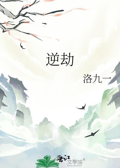 老婆就要趁早娶回家