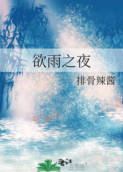 上星际军校,一天十八顿饭