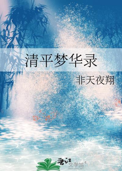 [综英美]开拓人生模拟器