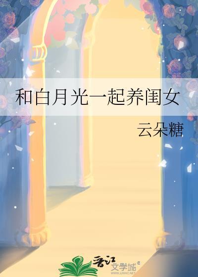 只好斗到底了