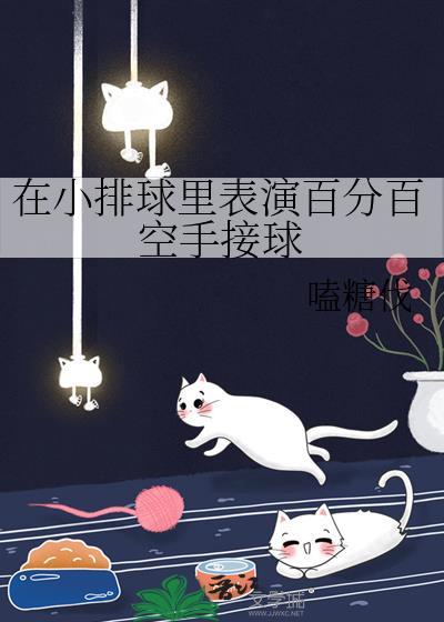觉醒后强娶男主