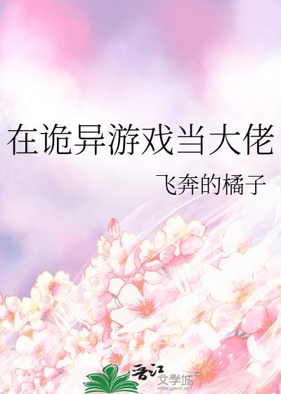 热血运动番！但阴角