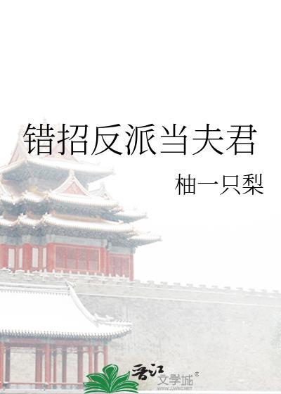 我暗恋的漂亮姐姐