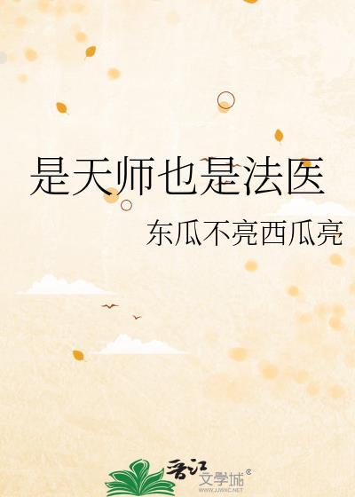 顶流助理微守职业道德