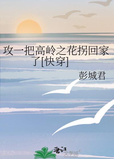 春夜迟来