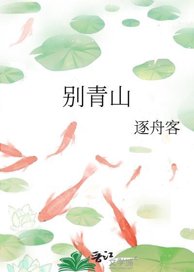 据说那位检察官脸很臭