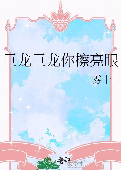 雾港染月