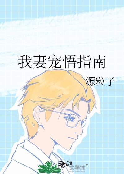小户女