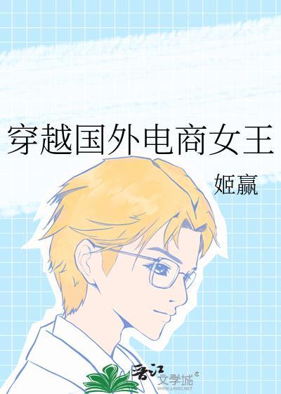 [综英美]萌萌小蜘蛛在哥谭