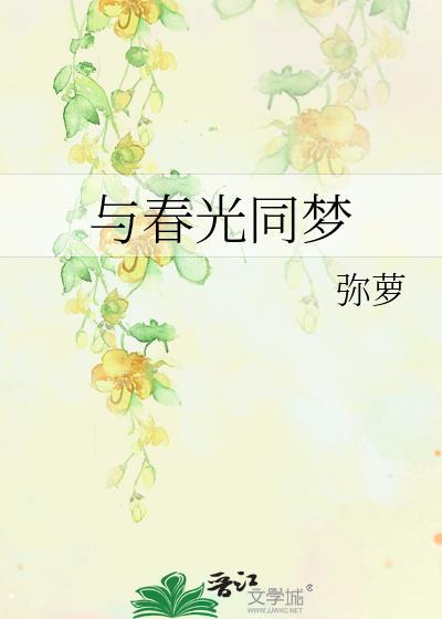 [综英美]我不是冰雕侠！