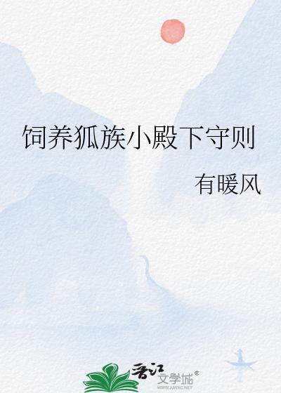 我在天界当配角