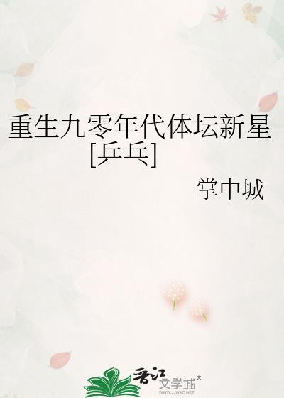 苟住，我还能活