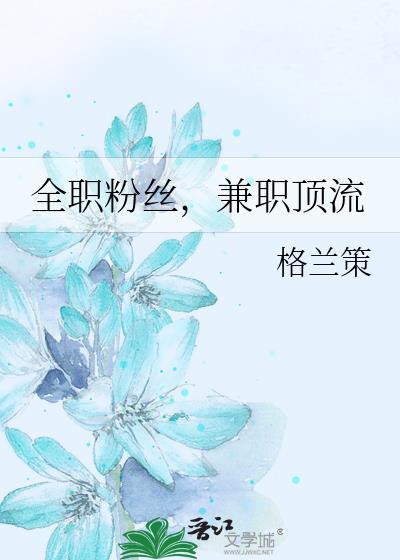 第四天灾在瓦利亚