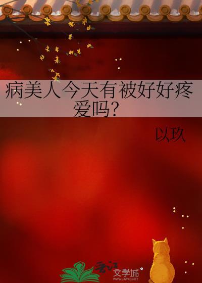 认亲,但真少爷被冒名顶替