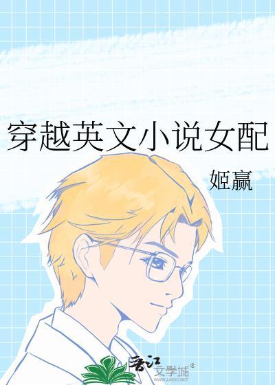 雌鸟