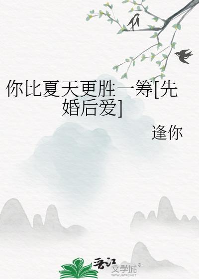 八零大佬的知青原配觉醒了