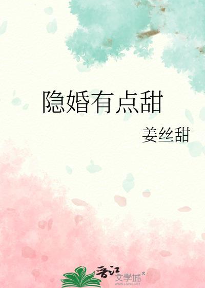 离婚后看到她的孕照