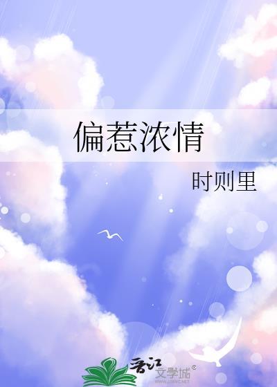 机器甜O纯欲诱捕，冷戾反派失控了
