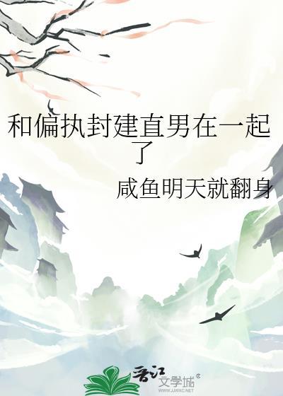 单挑