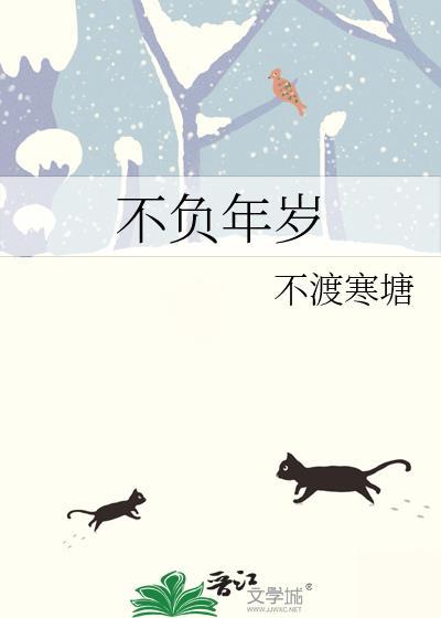 不说话的大哥哥