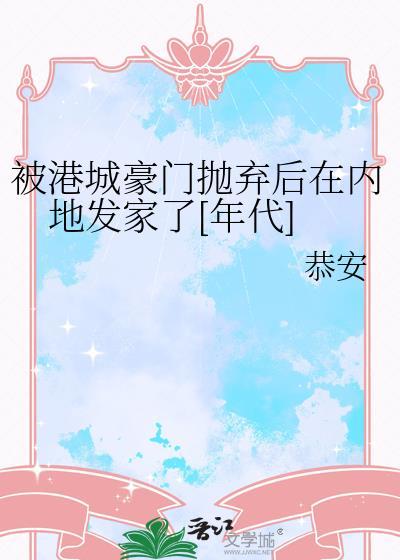 被迷恋的平凡社畜(快穿)
