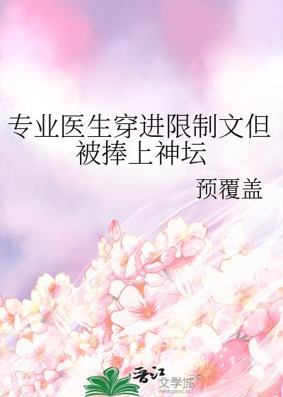 盛夏漫漫长