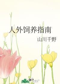 协议之后