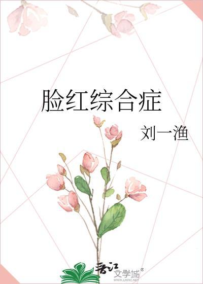稻荷崎的魔术师二传指北