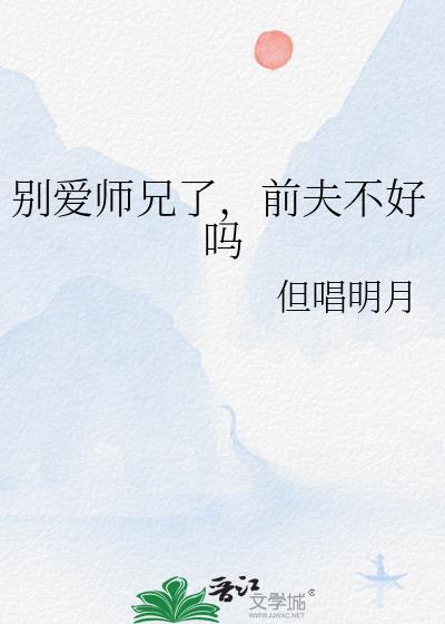 一篇薰嗣快穿文
