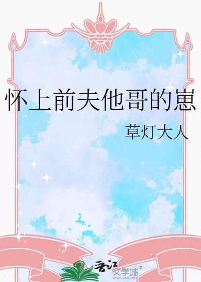 沙雕受大改狗血文!