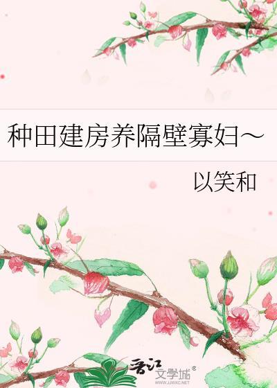 案发现场禁止前男友出没