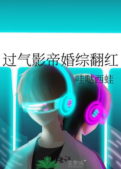 抛弃忠犬男友后