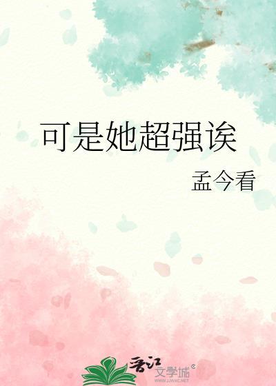 知青女配娇媚撩人[七零]