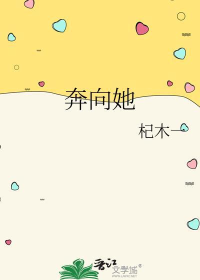 娘娘独占帝心