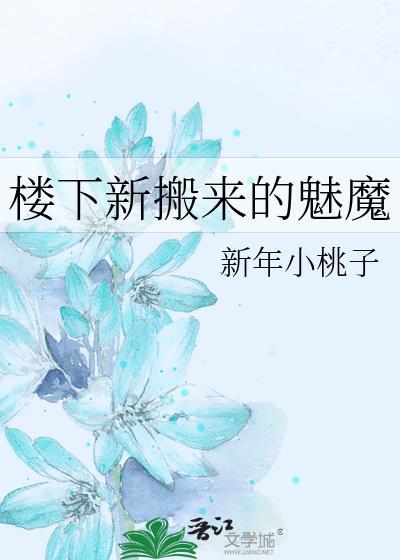 六眼与妖狐的兼容性报告