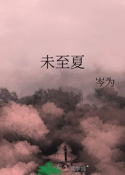 情有所钟