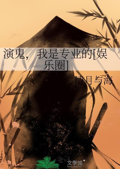 [综英美]魔法少女头罩崽