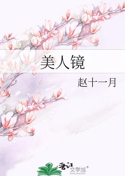 卑微雄虫，在线翻车