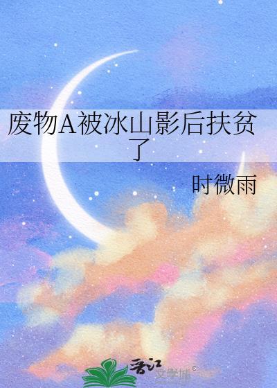 后宫的终点是太后[综穿]