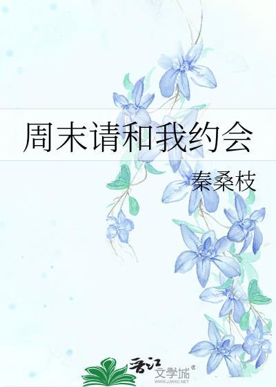 我们木叶风俗是这样的