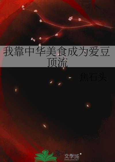 失忆后钓系O总诱我标记她