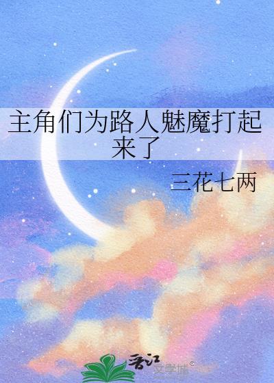 攻略对象被钓成翘嘴了[快穿]